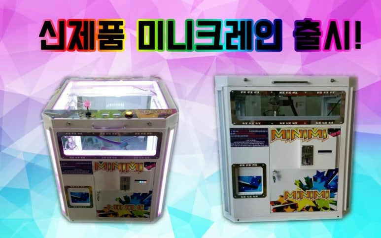 플레이포포베 이미지