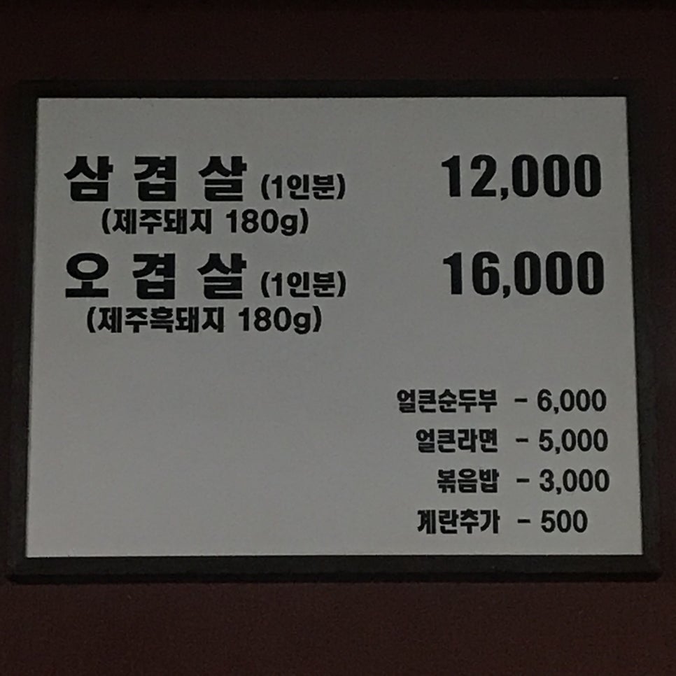 대국상회 이미지