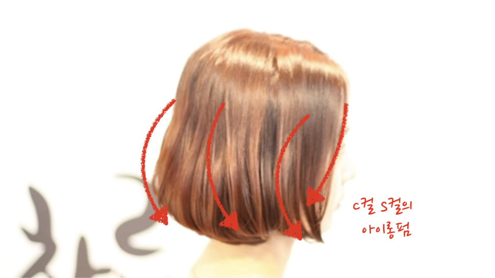 가즈미용실 이미지