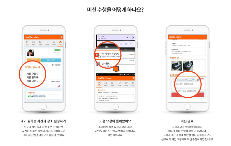 지에스25 역삼프리미엄점 이미지