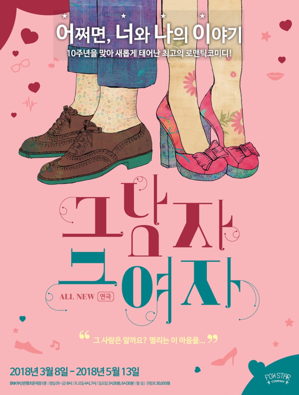 조은극장 이미지