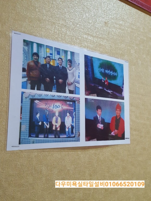 정통천안문 이미지