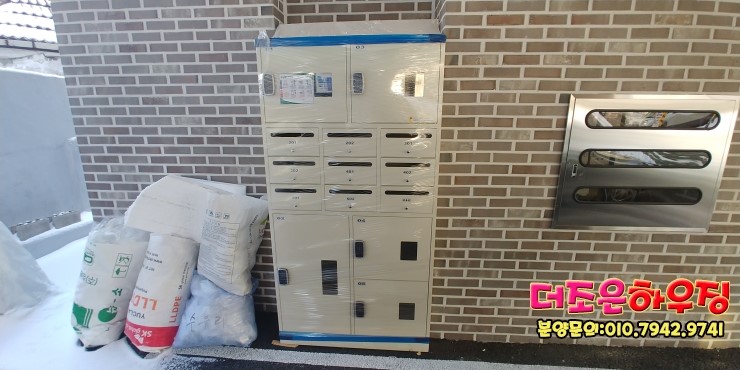 더조은하우징 이미지