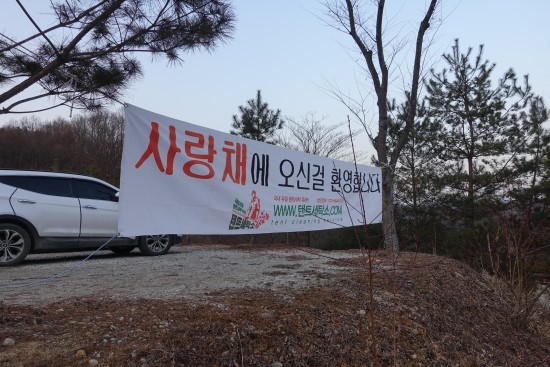 영동세탁소 이미지