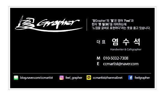 신선루 이미지