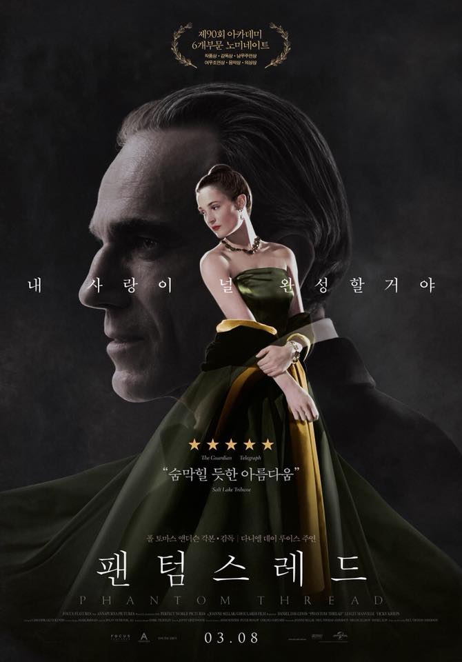 팬텀사운드 이미지