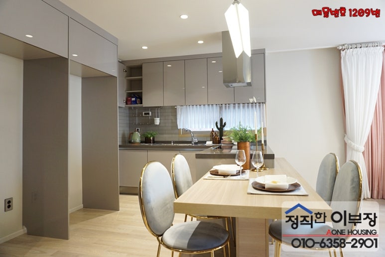 라온누리 이미지
