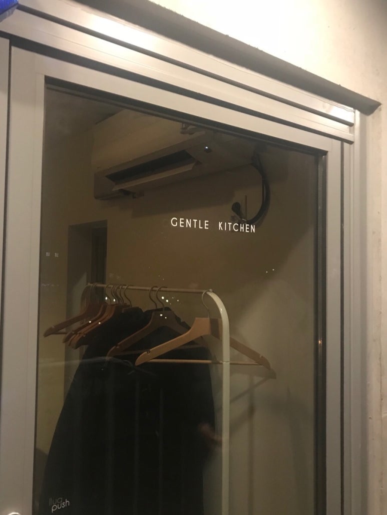 젠틀키친 이미지