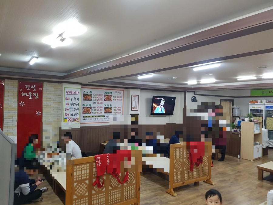 대흥아구찜 이미지