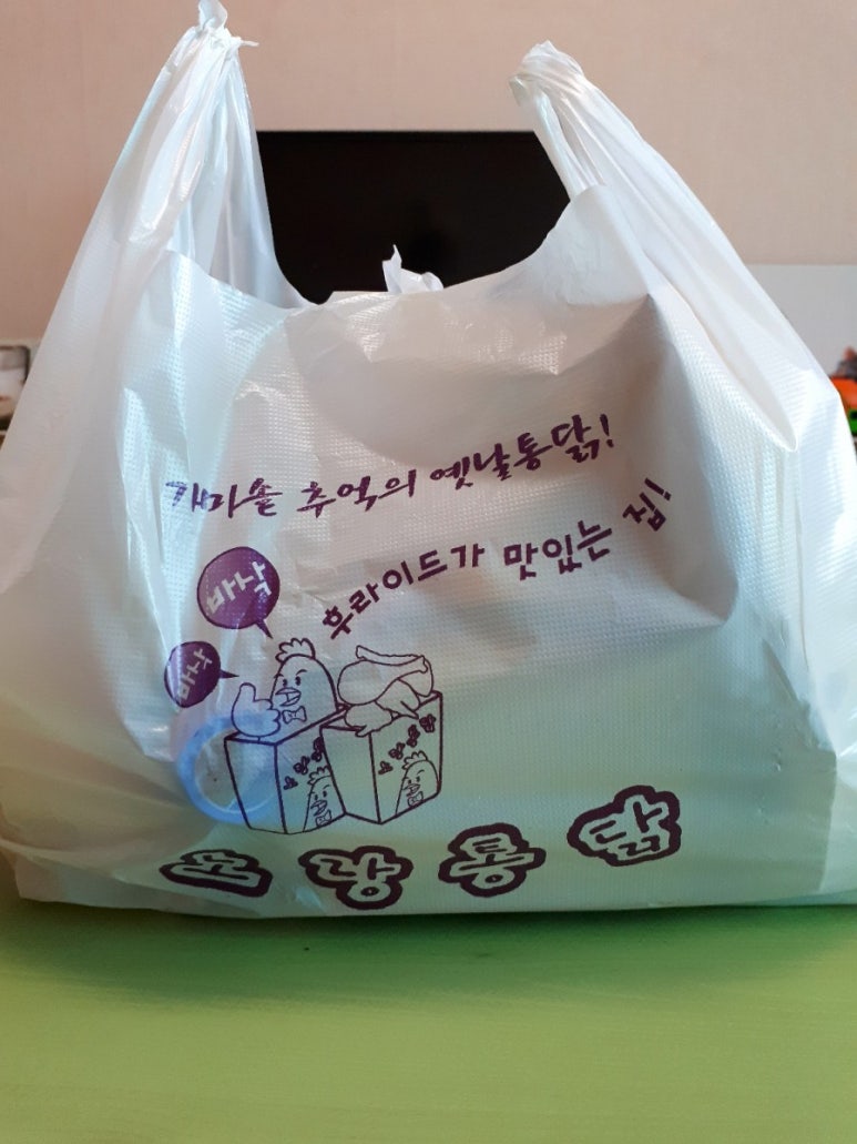 노랑통닭하당점 이미지