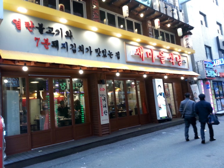 딱조아마을 이미지