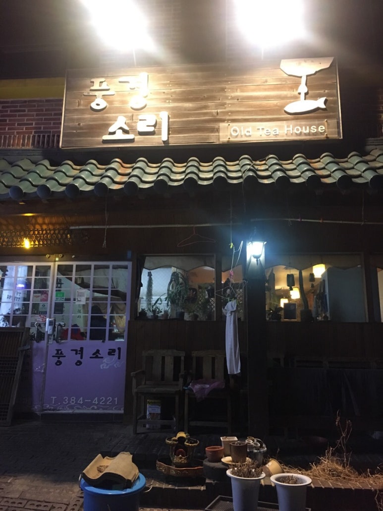 이유집양산부산대 이미지
