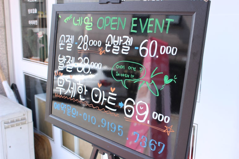 샵더이쁨 이미지