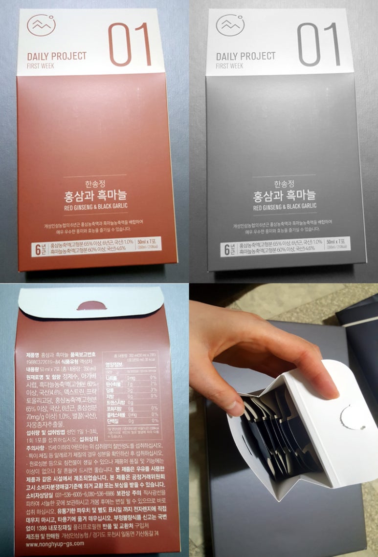 인삼마을벌꿀 이미지