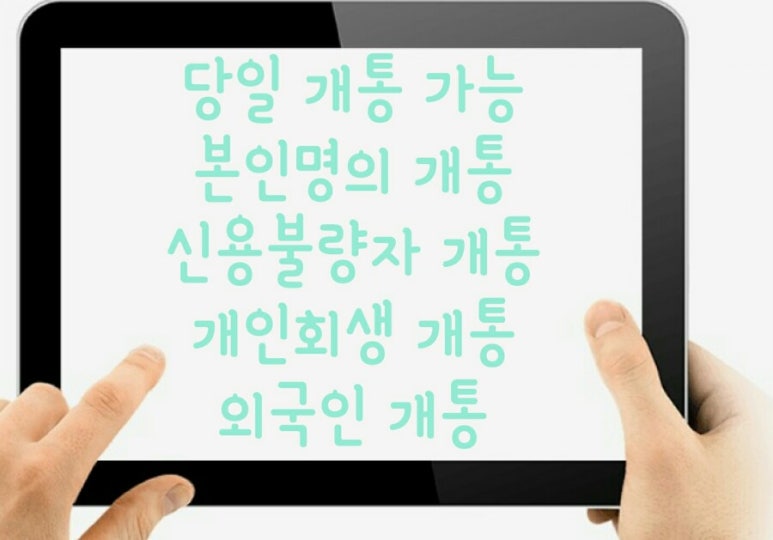 산성텔레콤 이미지