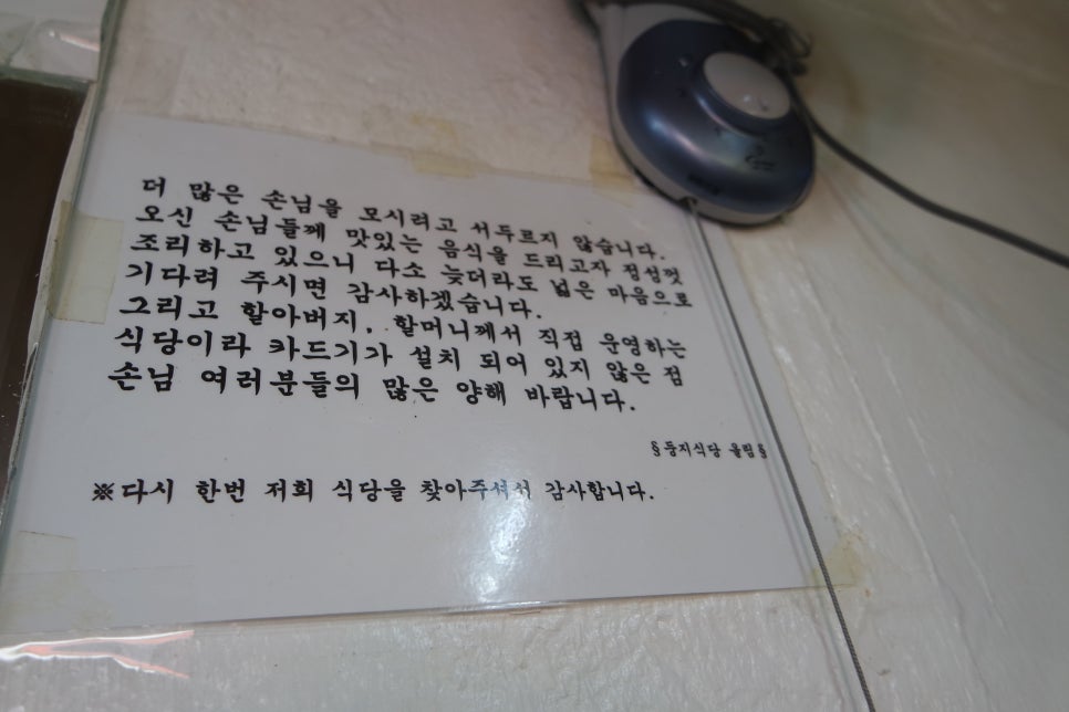 둥지다방 이미지