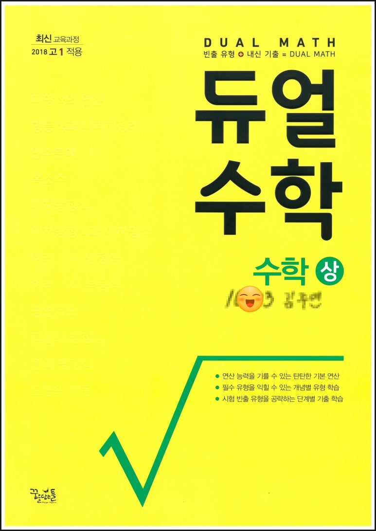 꿈을담은틀 이미지
