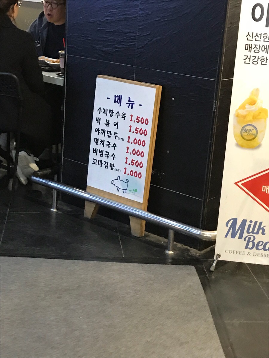 더탕수육 이미지