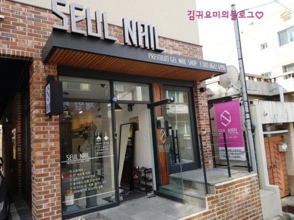 슬:네일 이미지