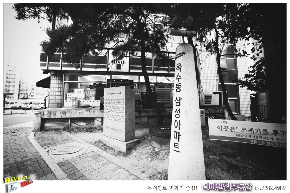 구립 래미안리버젠 어린이집 이미지