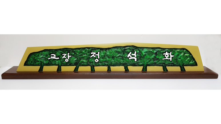 일탄아트 이미지