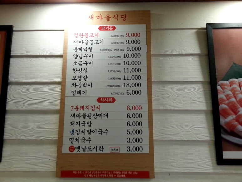 딱조아마을 이미지