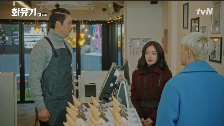 동장군아이스크림 이미지
