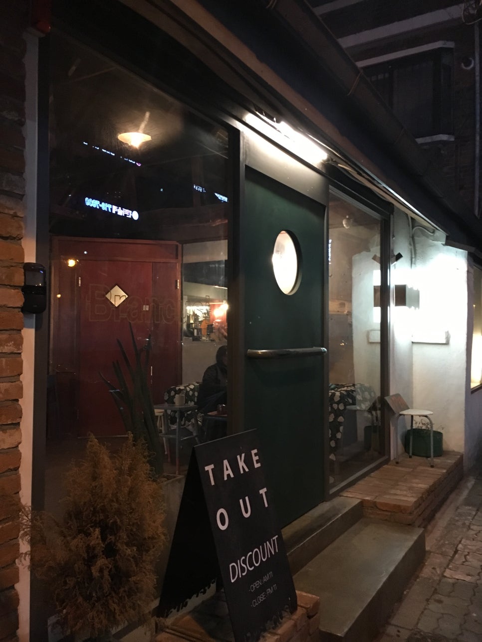 비비큐효창 이미지