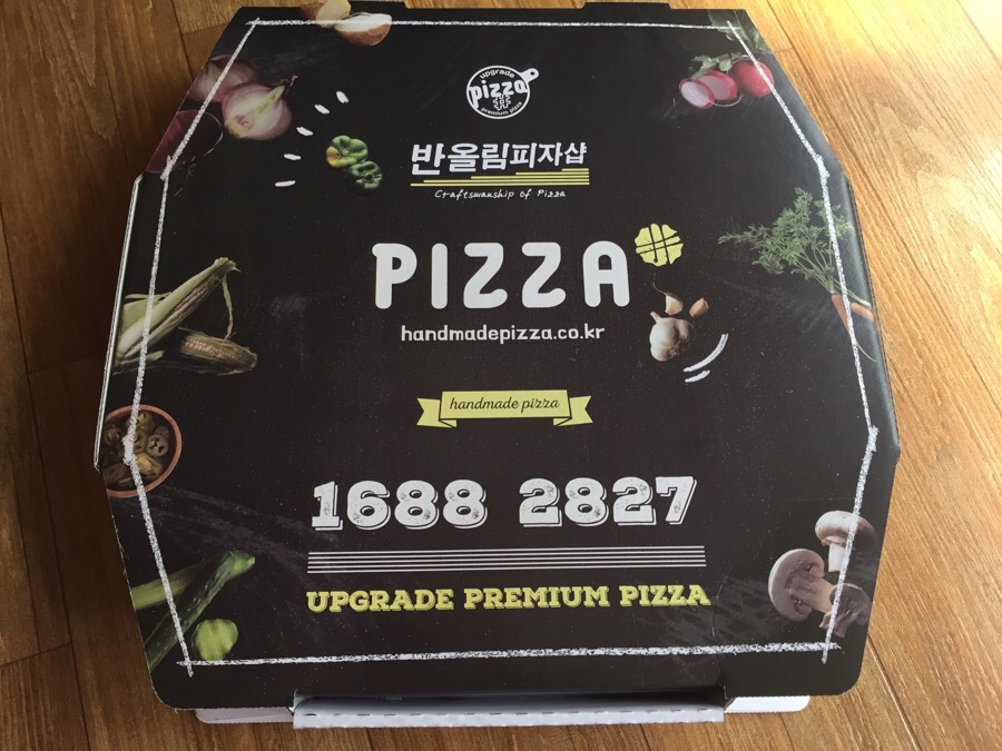 피자샵부평구 이미지