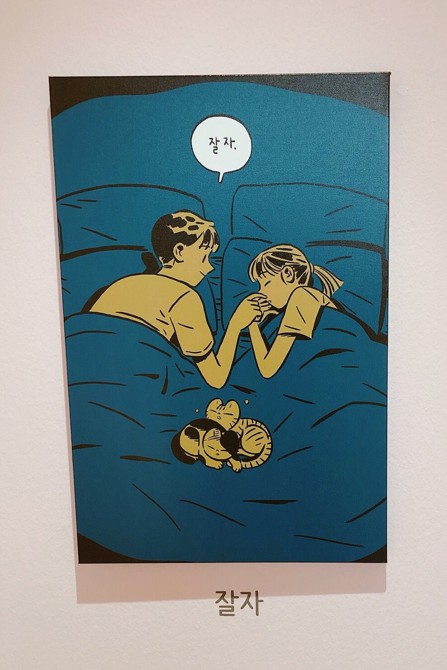 맑음문구 이미지