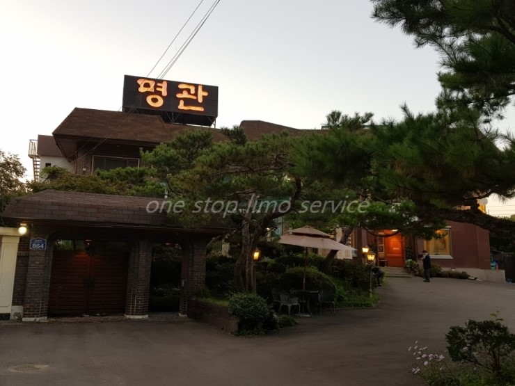 한국전통의전 이미지