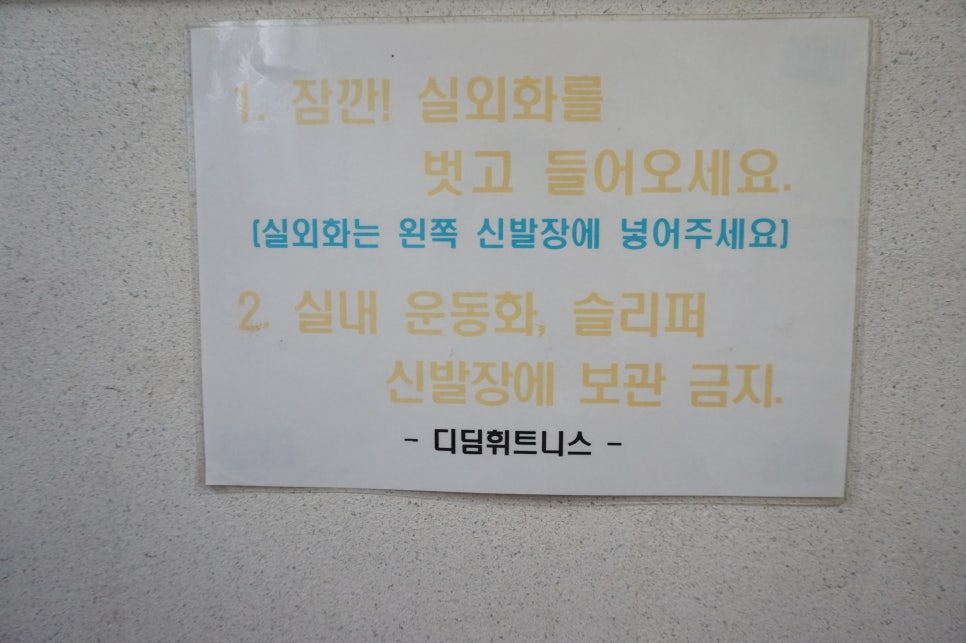 디딤휘트니스 이미지