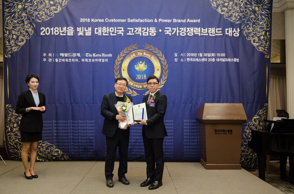 제일리더스 이미지