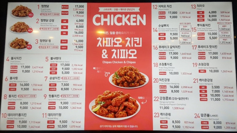 맘스터치목포MBC점 이미지