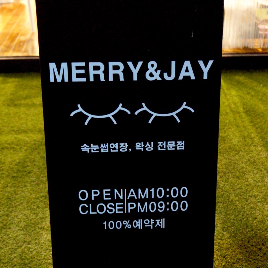 메리엔제이 이미지