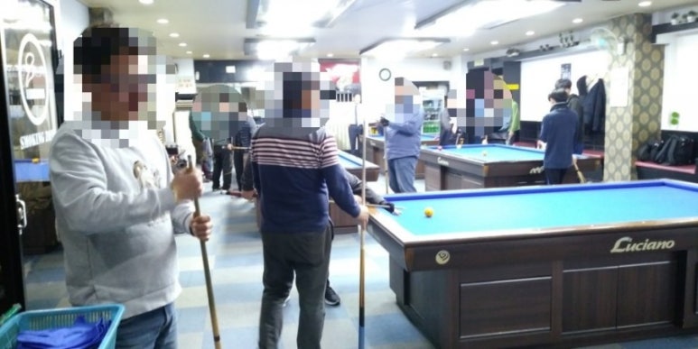 우리동네당구장 이미지