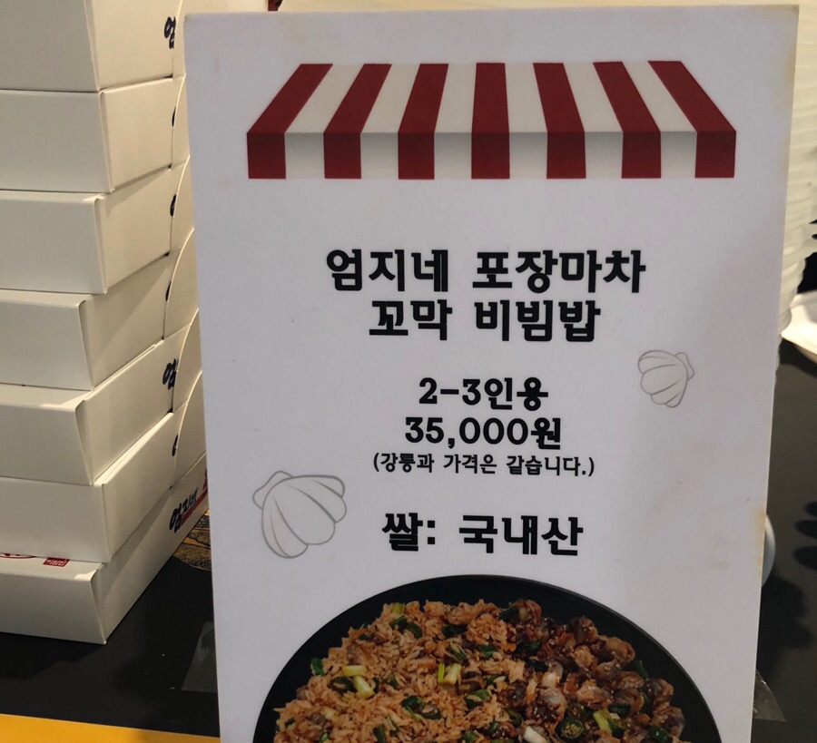 (주)현대백화점 동구점 이미지