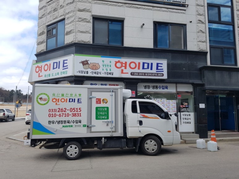 현이미트 이미지