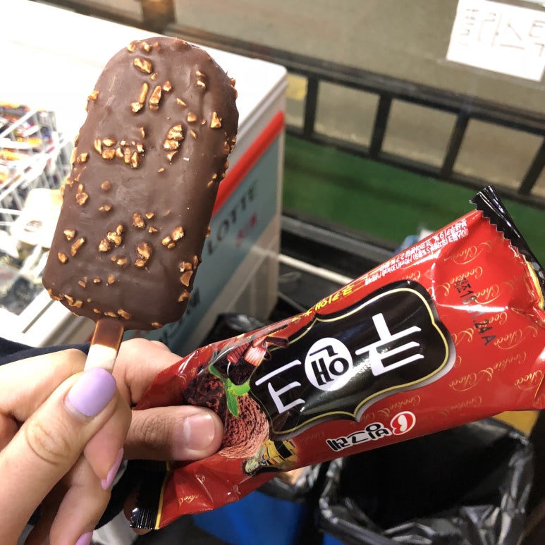 대박아이스크림할인점 사진 7