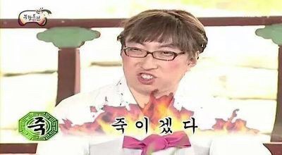 일품사천불짬뽕 이미지