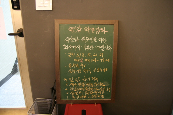 책인감 이미지