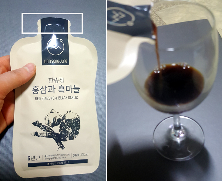 인삼마을벌꿀 이미지