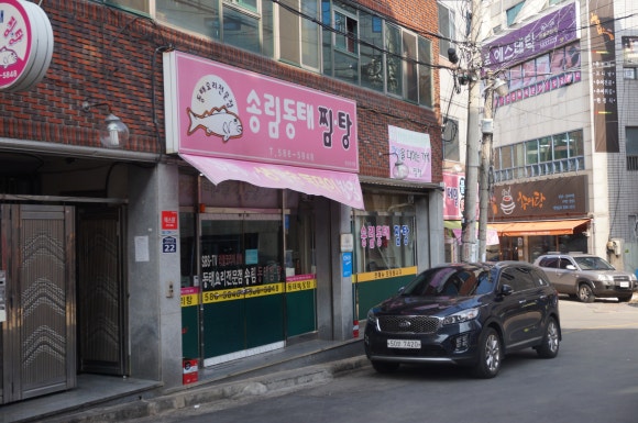 송림메밀회냉면 이미지