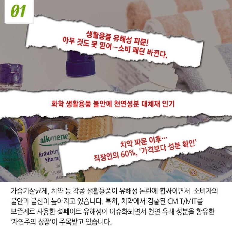 네이처클리닉 이미지