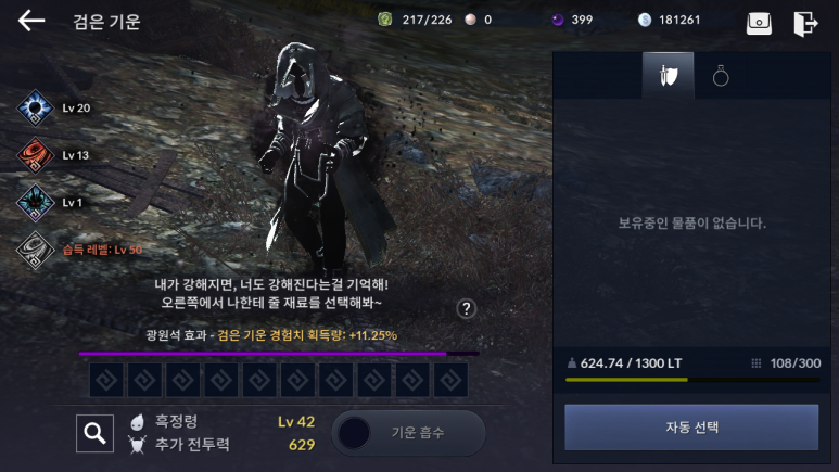 (주)이기몹 이미지