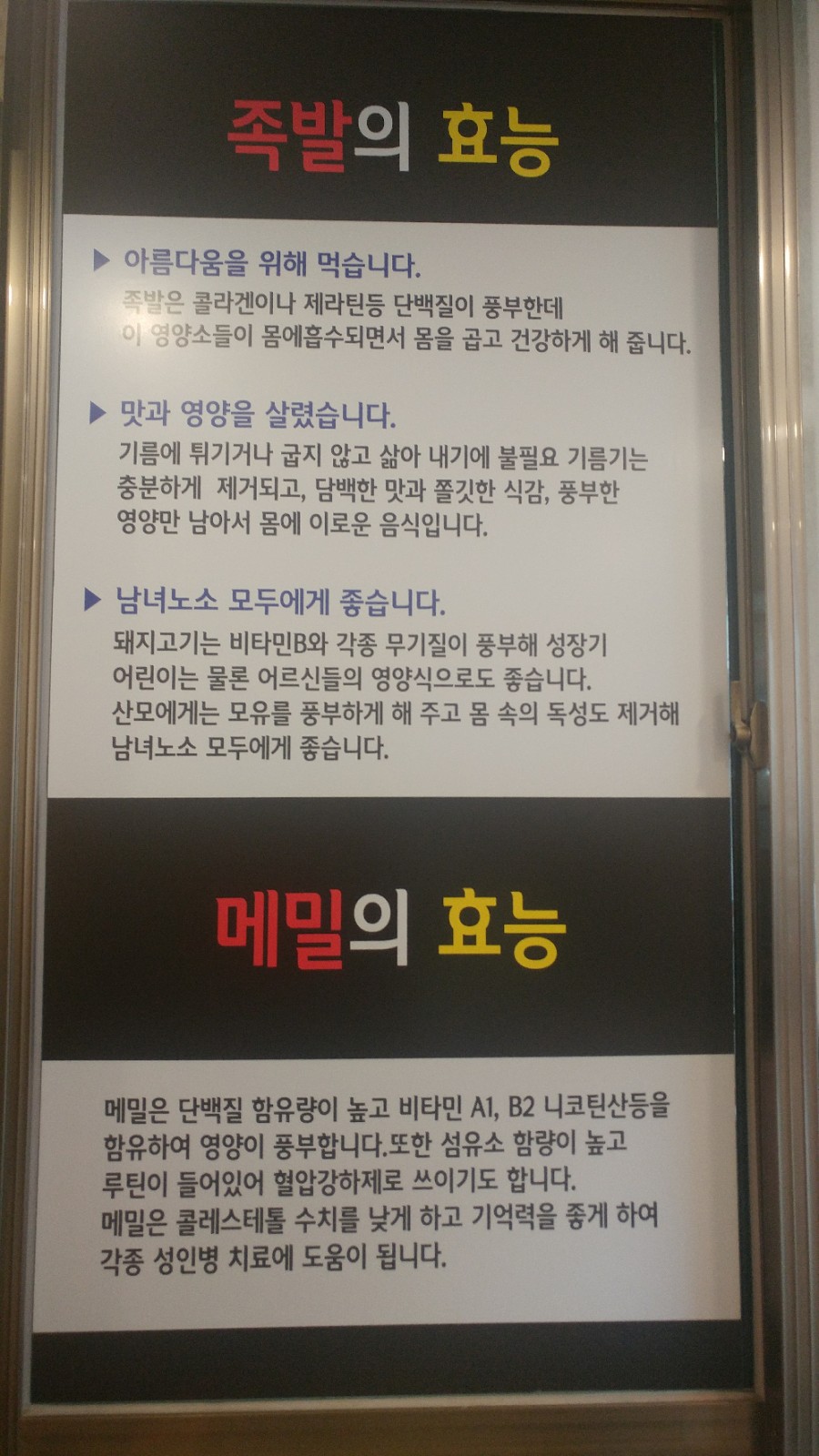 지영족발 이미지