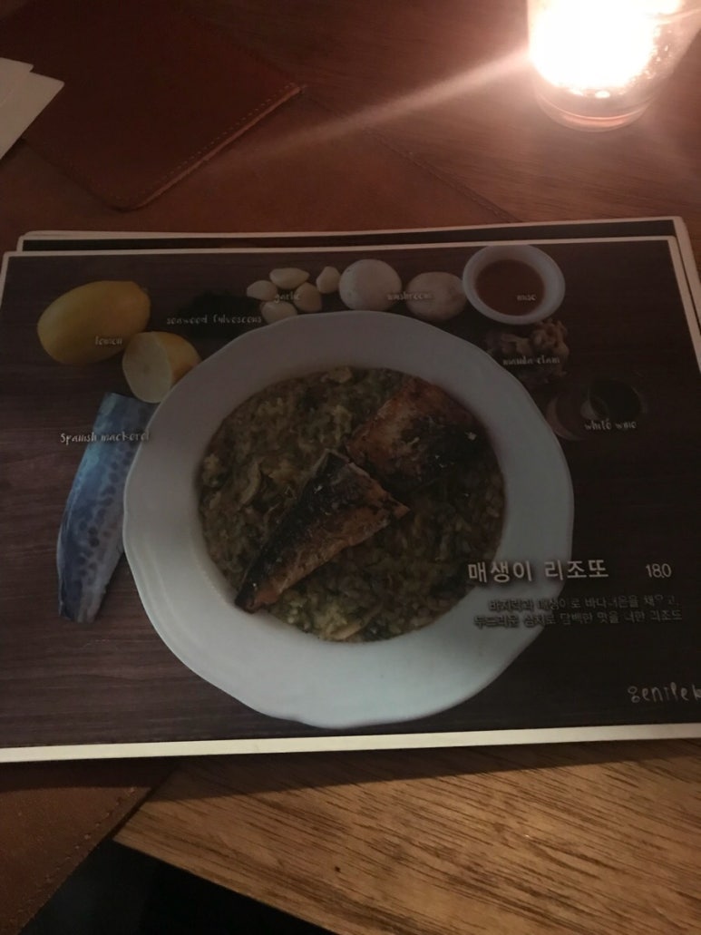 젠틀키친 이미지