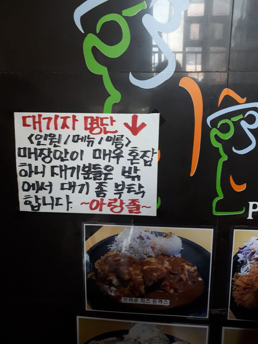 아랑졸 이미지