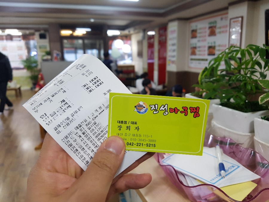 진성재활용 이미지