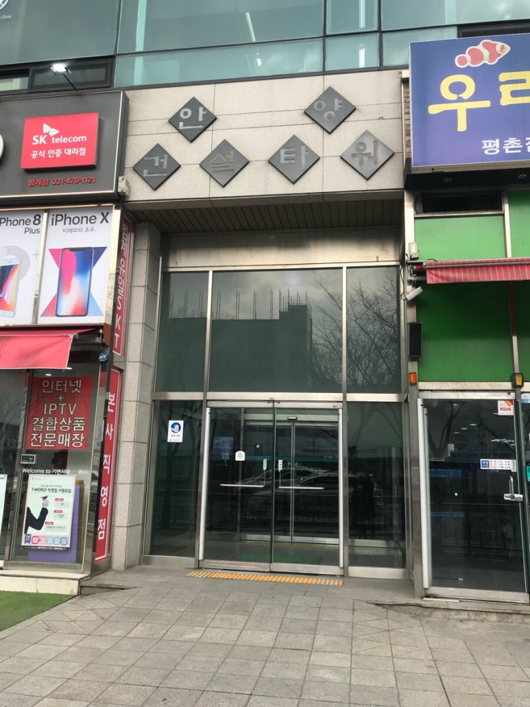 자온테라피 이미지